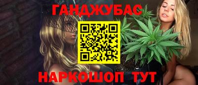 шишки Рыбинск